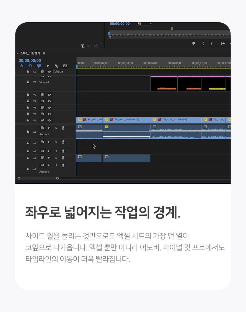 레드빈 퀀텀 무한휠 블루투스 충전식 무소음 무선마우스 A59R 8.gif